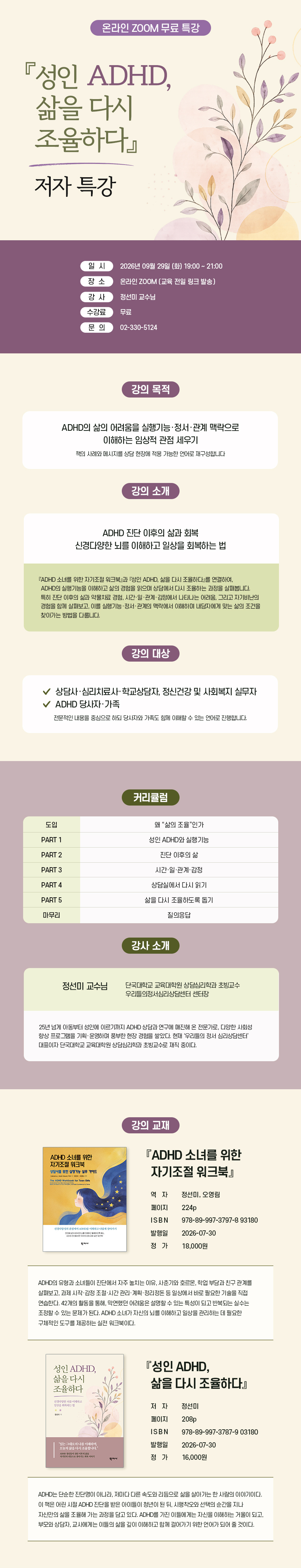 강의 상세 이미지